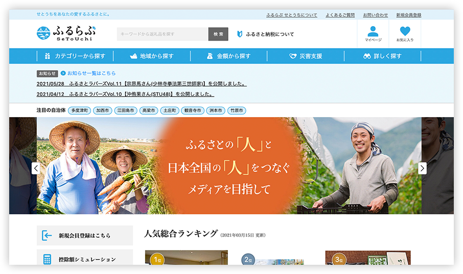 Website photo